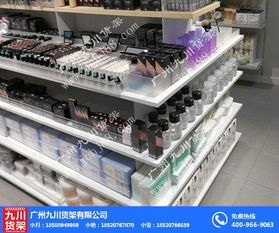 諾米貨架 連接九川品質與零售創新的一站式采購平臺