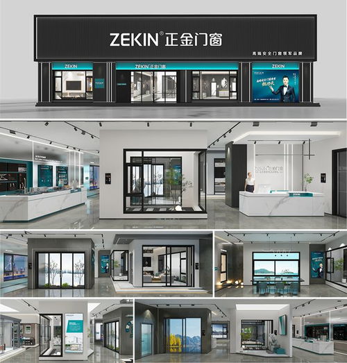 正金門(mén)窗，邀您共啟財(cái)富新篇章 掘金五金零售萬(wàn)億藍(lán)海